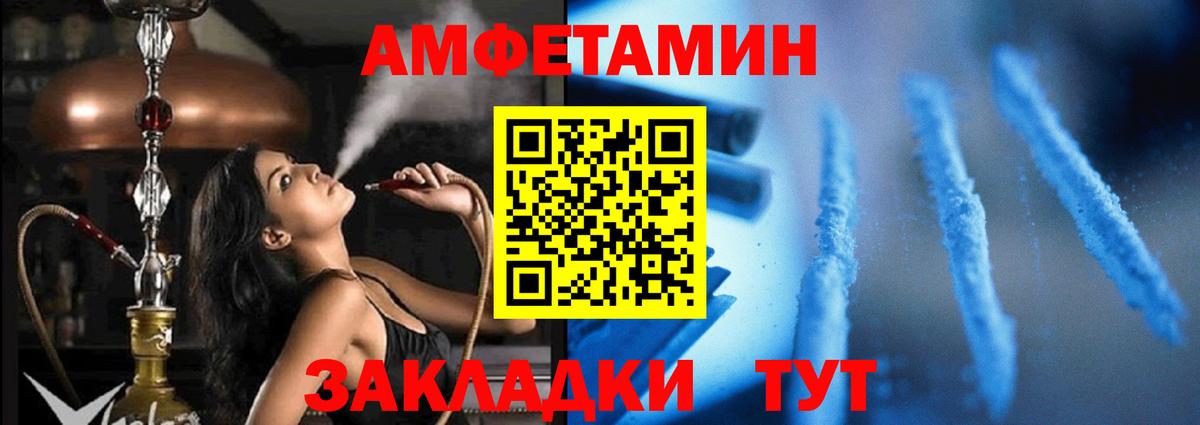 Сухой Лог  Амфетамин VHQ  АМФЕТАМИН  Вход с VPN 