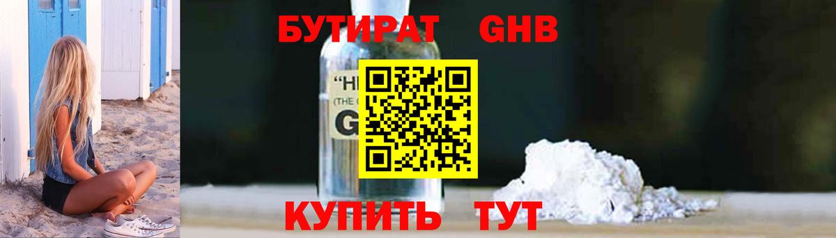 Alpha PVP Сухой Лог