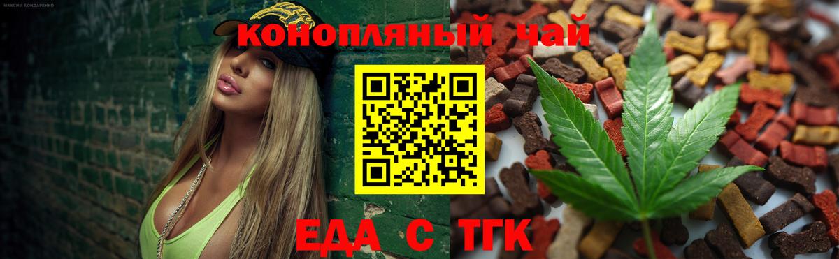 Сухой Лог  Canna-Cookies марихуана  Вход с VPN 