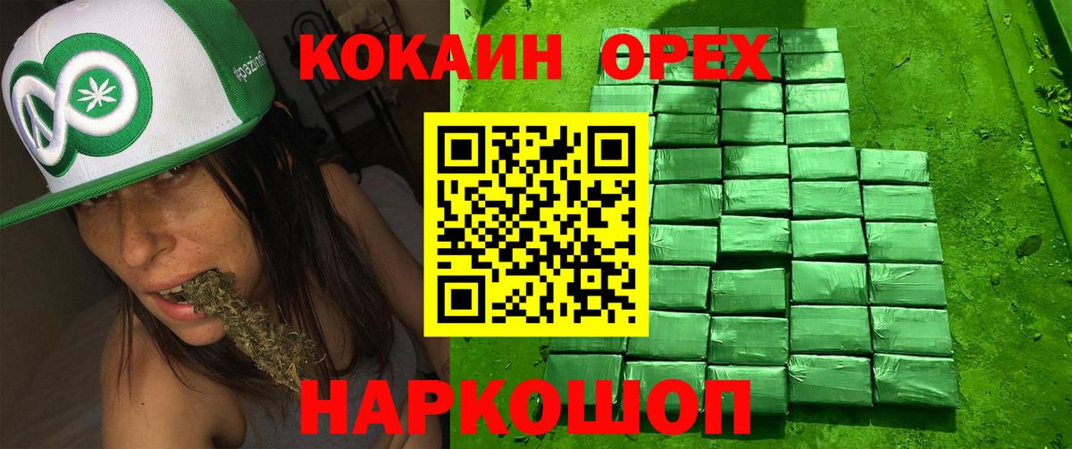 COCAIN  Вход с VPN  Сухой Лог  Кокаин Fish Scale  КОКАИН FishScale 