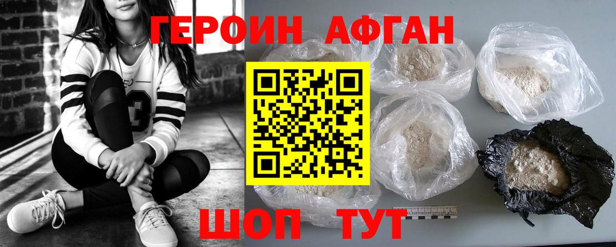 Сухой Лог  Героин гречка  Вход с VPN 