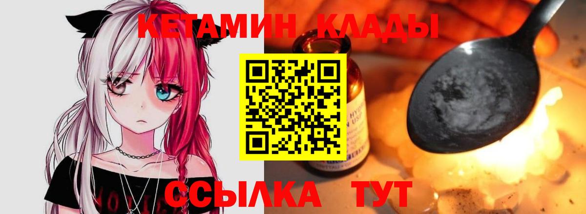 COCAIN  Марихуана  ГАШ  Вход с VPN  Alpha-PVP СК кристаллы  Сухой Лог  ГАШИШ  Меф  