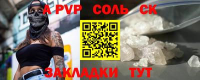 кокаин перу Малоярославец
