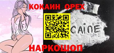 шишки Малгобек