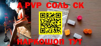 шишки Малгобек