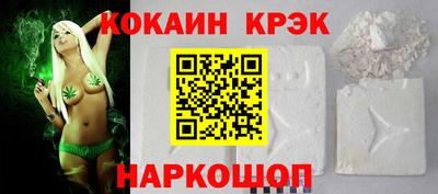 кокаин перу Малоярославец