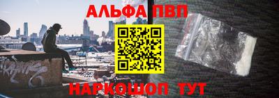 амф Мариинск
