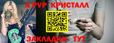 амф Мариинск