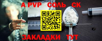 шишки Малгобек