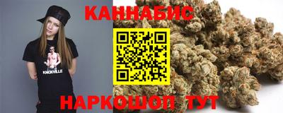 шишки Малгобек