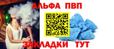 шишки Малгобек