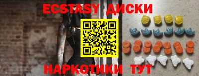 шишки Малгобек