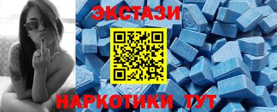 шишки Малгобек