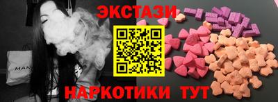 шишки Малгобек
