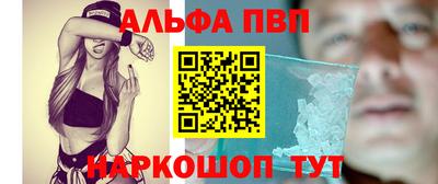 шишки Малгобек