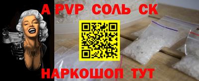 амф Мариинск