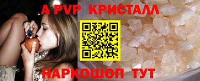 шишки Малгобек