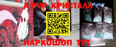 амф Мариинск