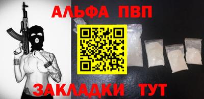 амф Мариинск