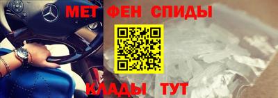 амф Мариинск