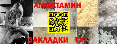 шишки Малгобек