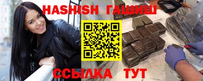 шишки Малгобек