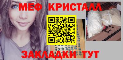амф Мариинск