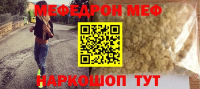 шишки Малгобек