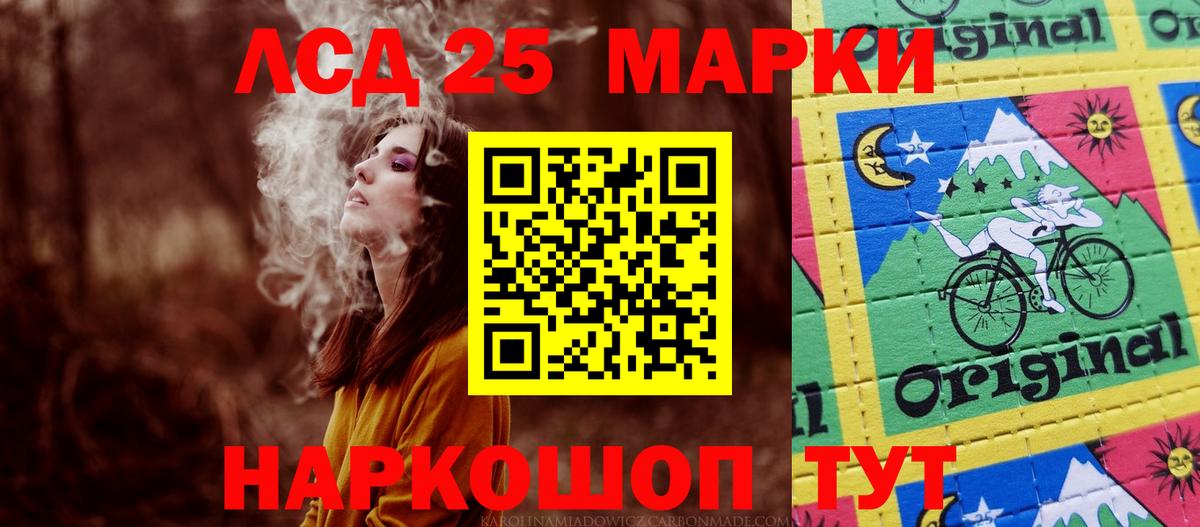ЛСД экстази ecstasy  hydra как зайти  LSD-25 экстази кислота  Сухой Лог  Вход с VPN 