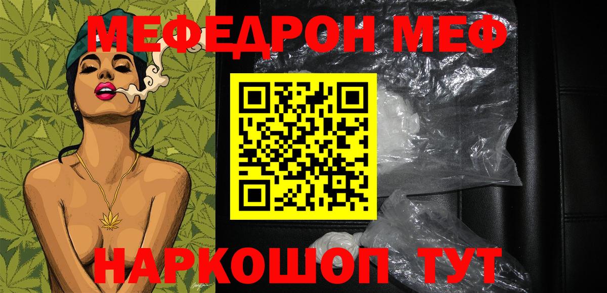 Сухой Лог  Меф  МЕФ  Вход с VPN  МЕФ mephedrone  МЕФ 4 MMC 
