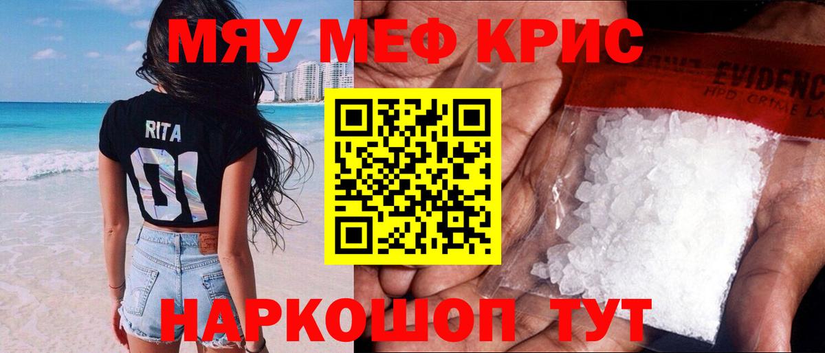 МЕФ Сухой Лог