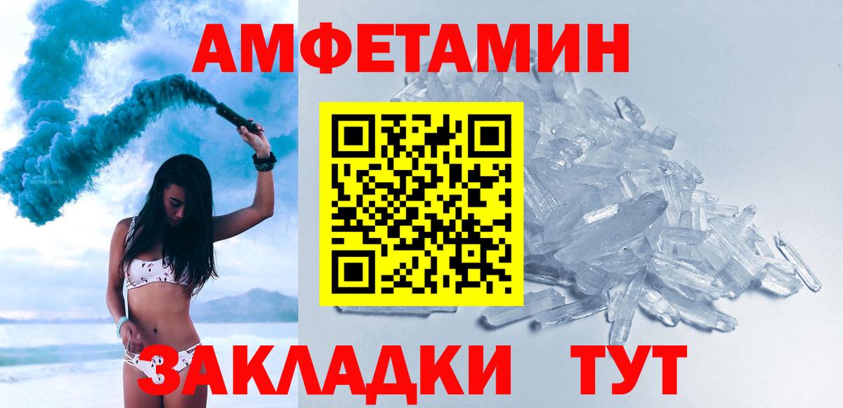 Первитин пудра Сухой Лог