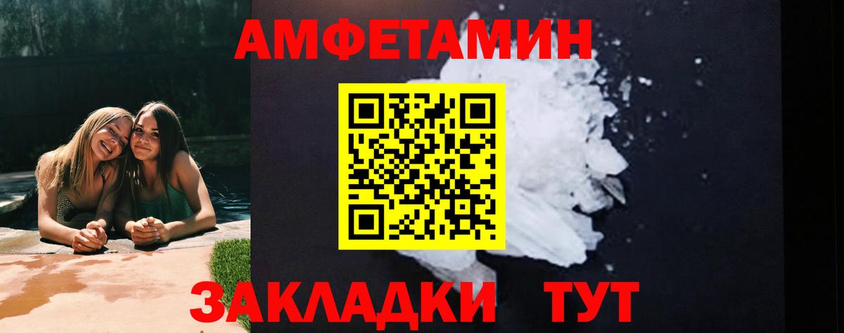 МЕТАМФЕТАМИН Декстрометамфетамин 99.9%  Вход с VPN  МЕТАМФЕТАМИН  Сухой Лог 