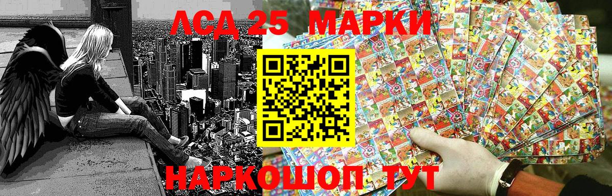 Сухой Лог  Марки NBOMe 1500мкг  Марки NBOMe 1500мкг  Марки N-bome  Вход с VPN 