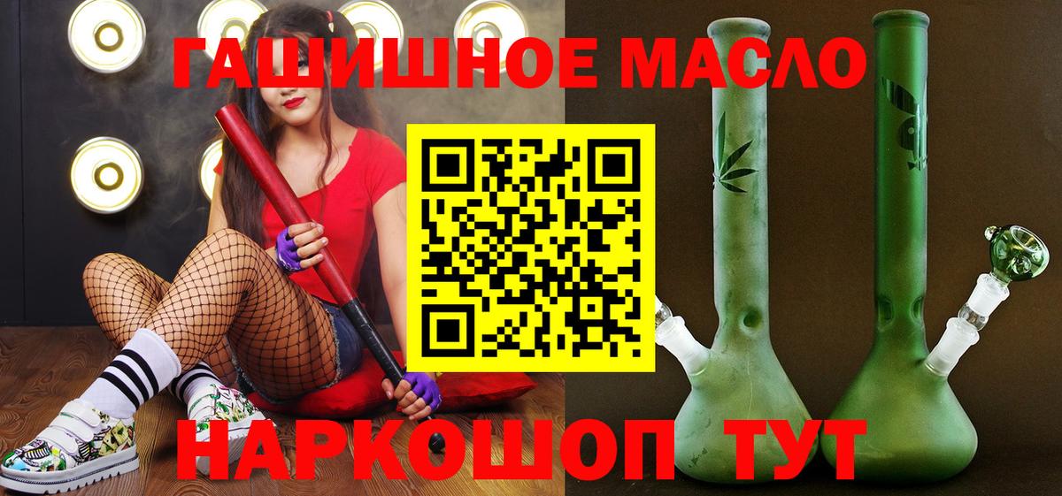Сухой Лог  дарнет шоп  ТГК Wax  Вход с VPN  MEGA маркетплейс  ТГК концентрат 