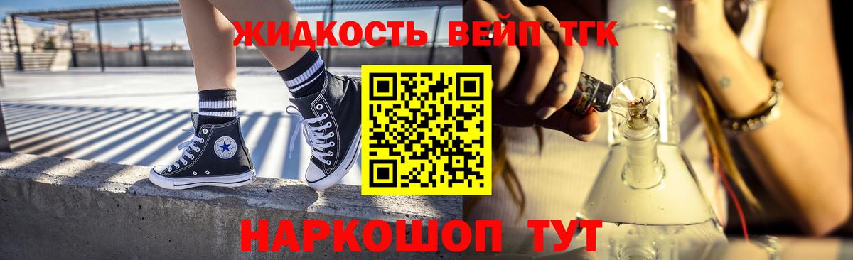 Дистиллят ТГК концентрат Сухой Лог