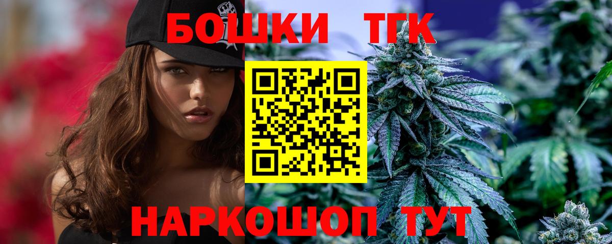 Канабис Amnesia Сухой Лог